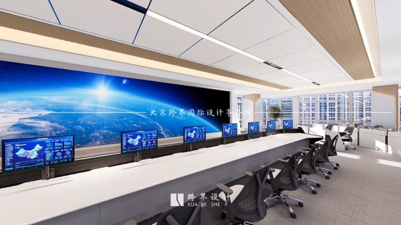 北京·指挥中心办公室